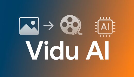 画像から動画を生成するAI「Vidu AI」完全ガイド - 使い方から商用利用まで徹底解説
