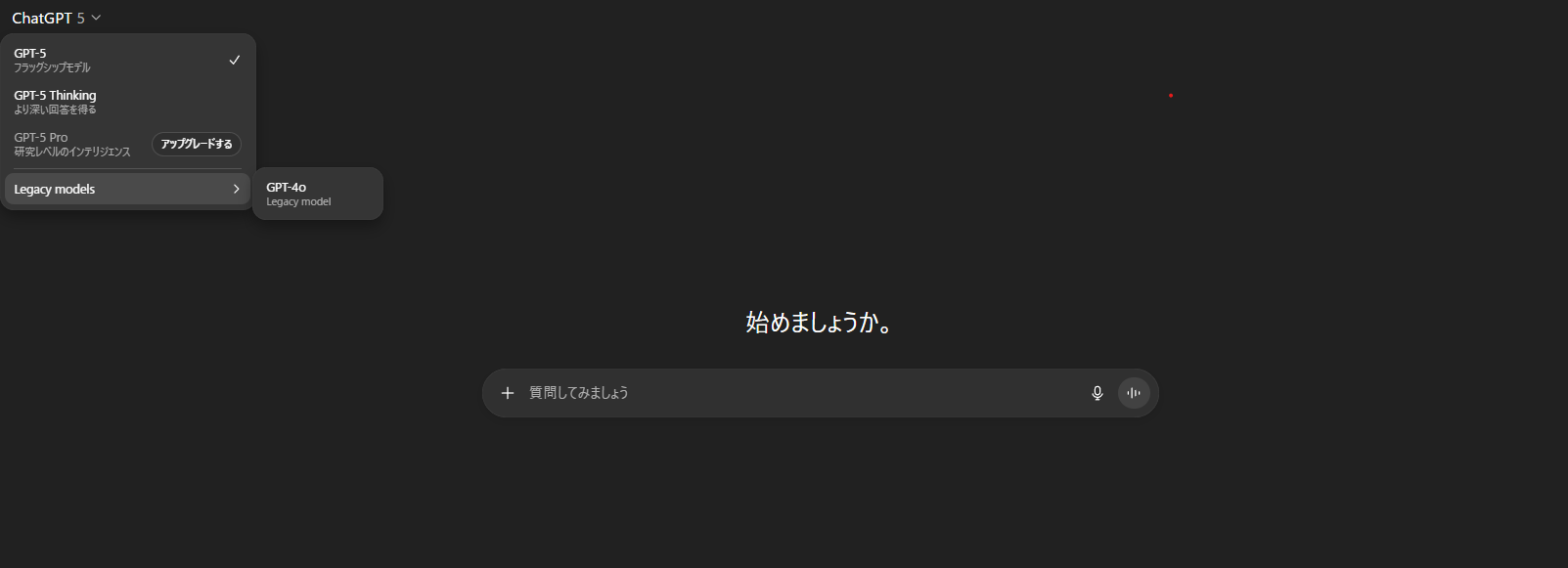GPT-4o表示